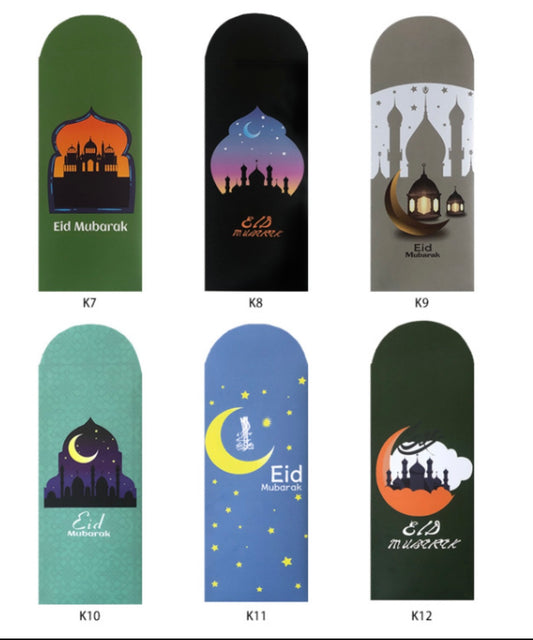 Eid money gift envelope - set of 6 pcs