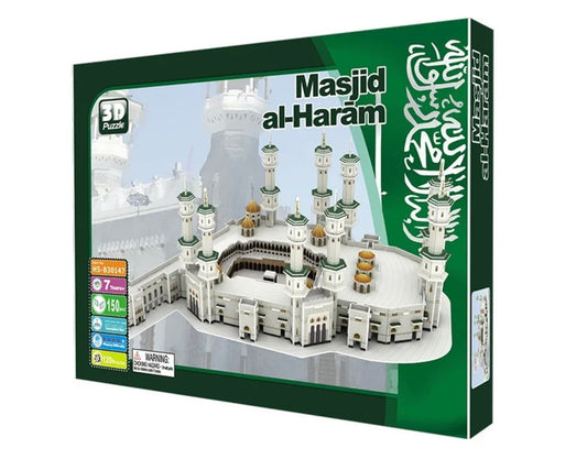 Masjid Al-Haram 3D Paper Puzzle