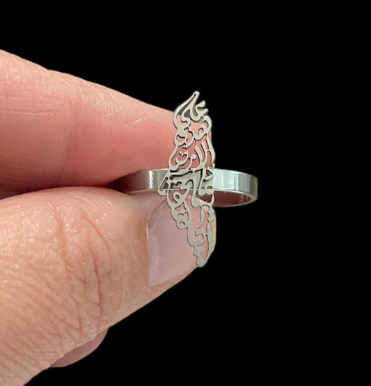 Palestine map ring - stainless steel