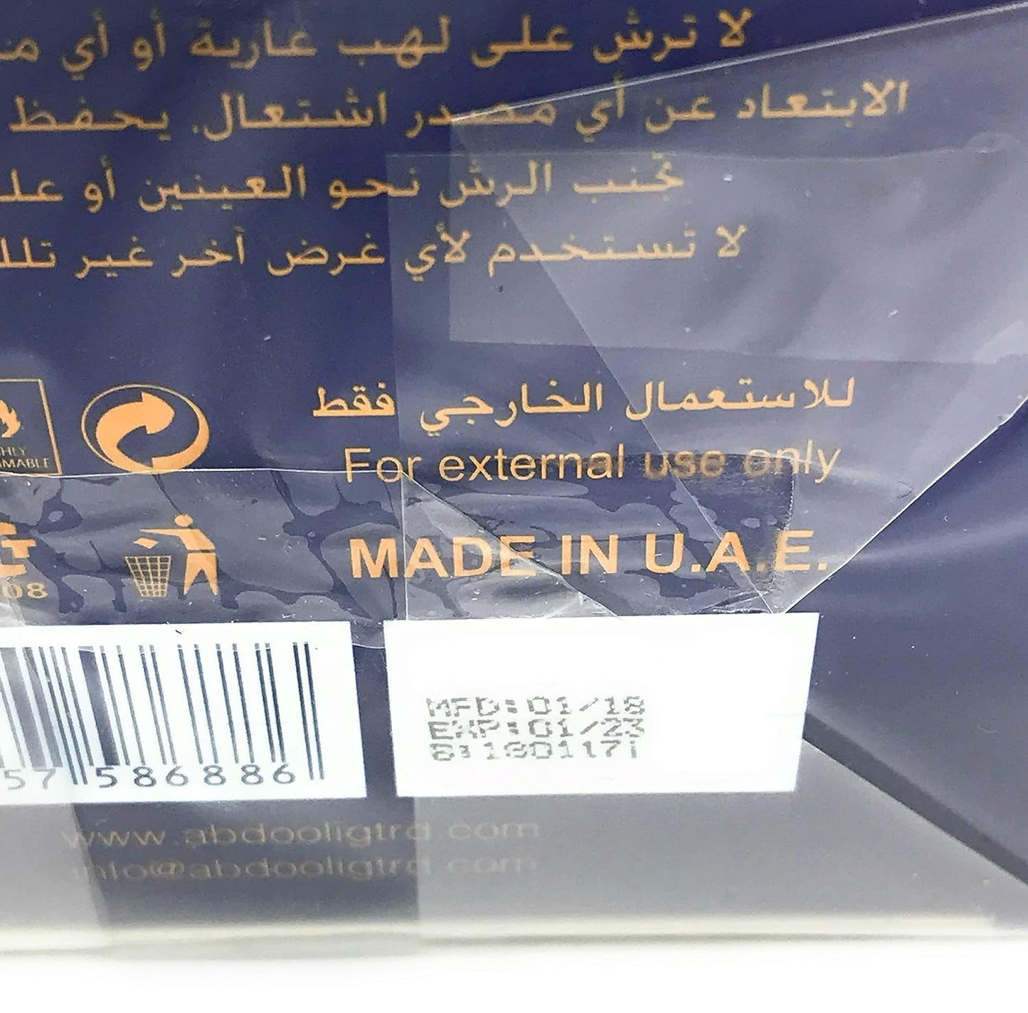 Hadeel EAU DE Perfume spray 100ml /3.4 FL. OZ