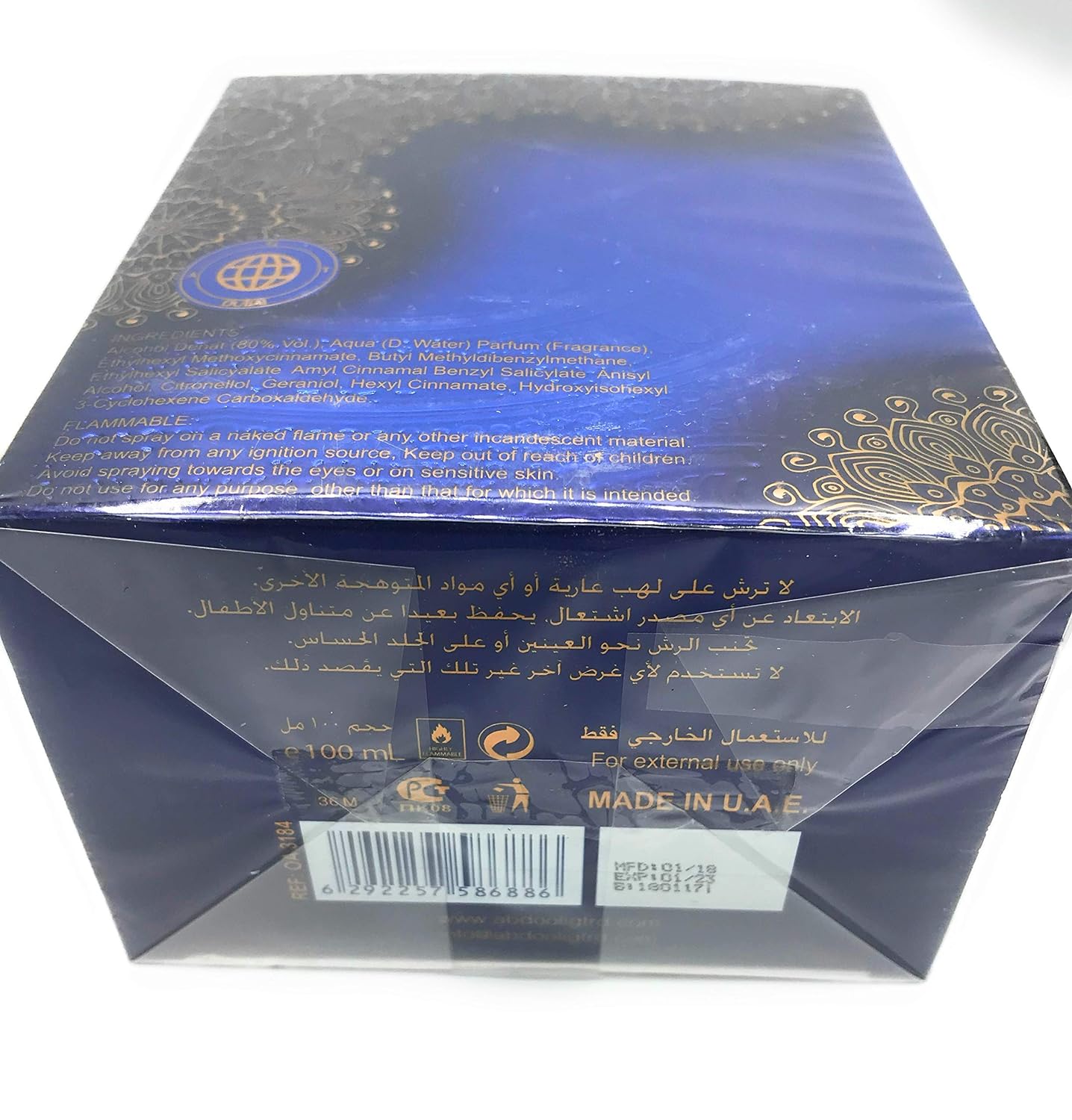 Hadeel EAU DE Perfume spray 100ml /3.4 FL. OZ
