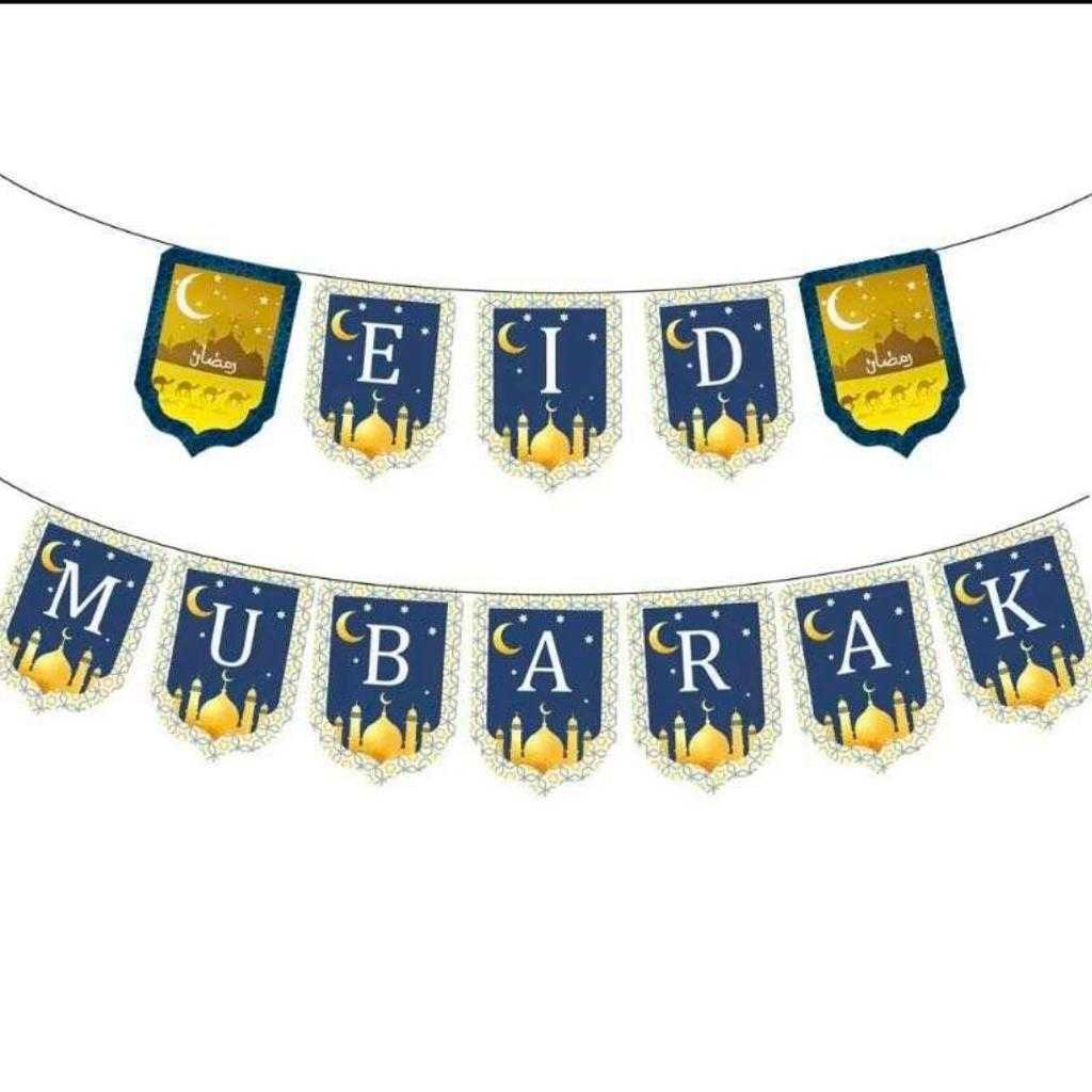 Ramadan banner, Ramadan kareem banner, Ramadan mubarak banner, Eid Banner, Eid Decorations, Eid Festival Decoration, Eid Mubarak, Eid decor Middle Eastern Boutique