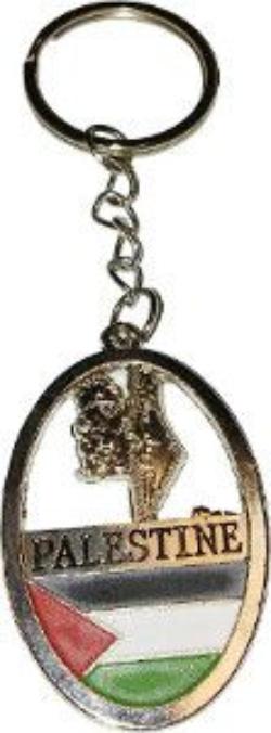 Palestine Key Chains Middle Eastern Boutique