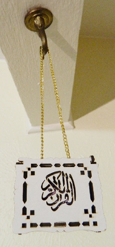 Mini Quran Middle Eastern Boutique