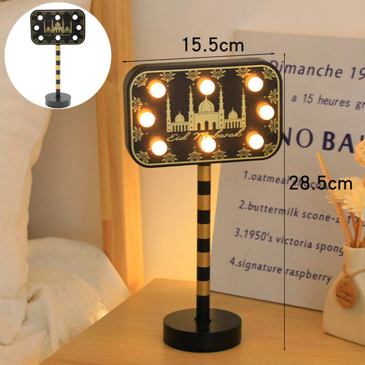 Wooden Table Lamp for Ramadan and Eid with Light