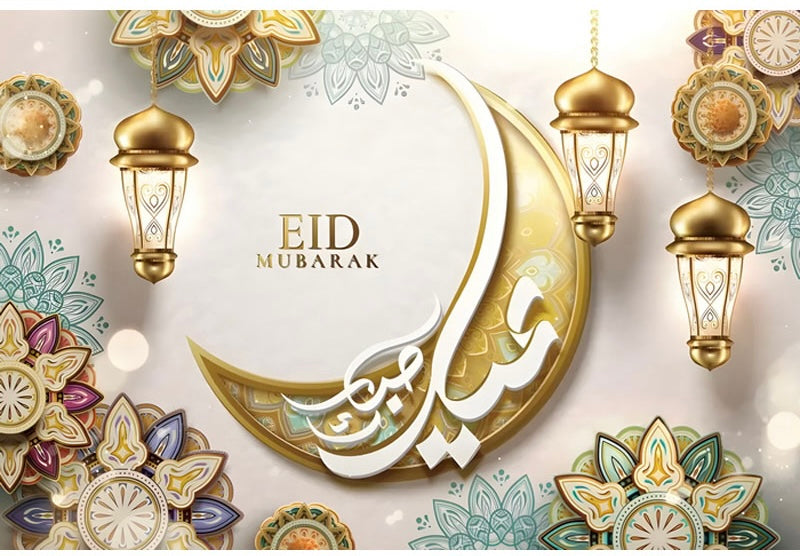 Ramadan Banner - Eid Banner - Muslim Banner