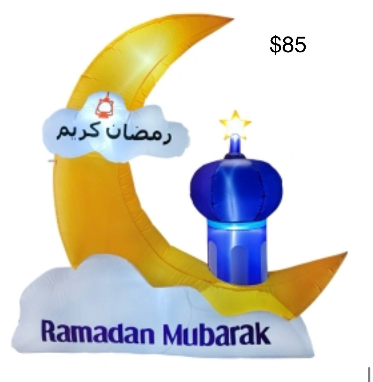 Inflatable Ramadan and Eid decorations