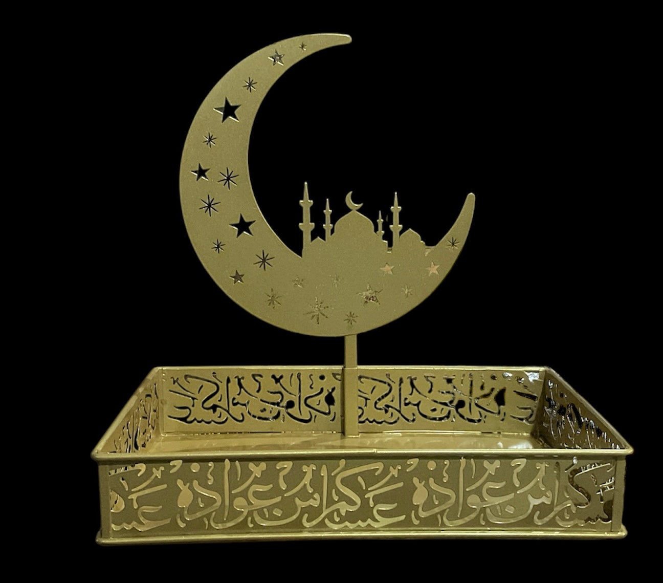 Ramadan / Eid / Year Around Muslim Celebration Metal Tray