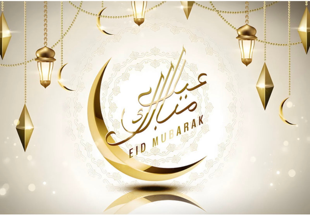 Ramadan Banner - Eid Banner - Muslim Banner
