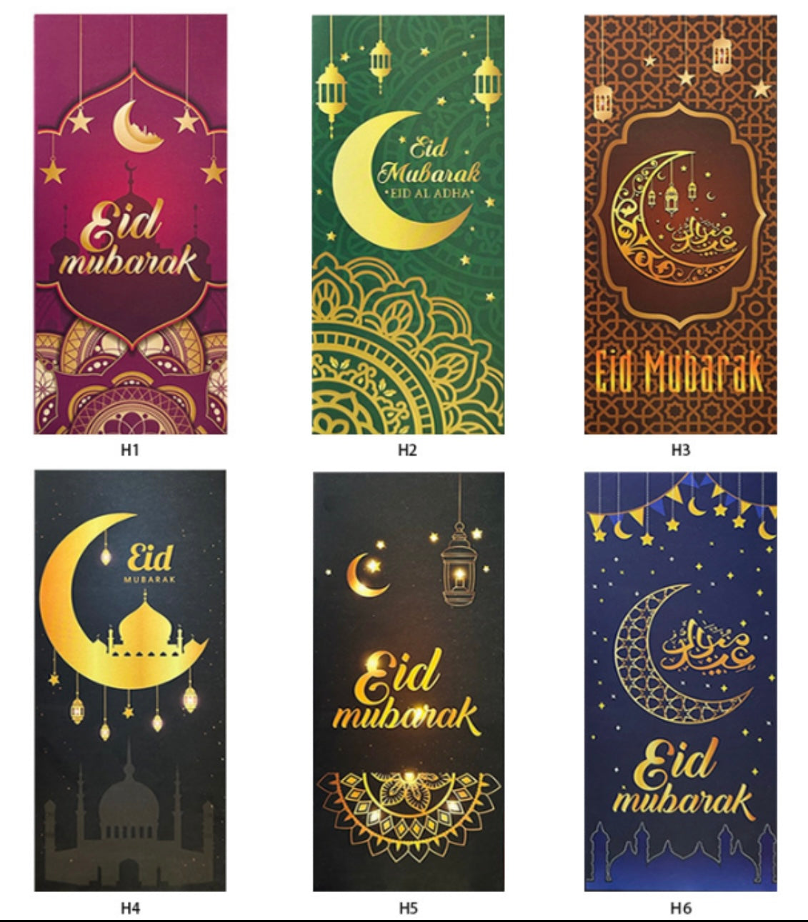 Eid money gift envelope - set of 6 pcs