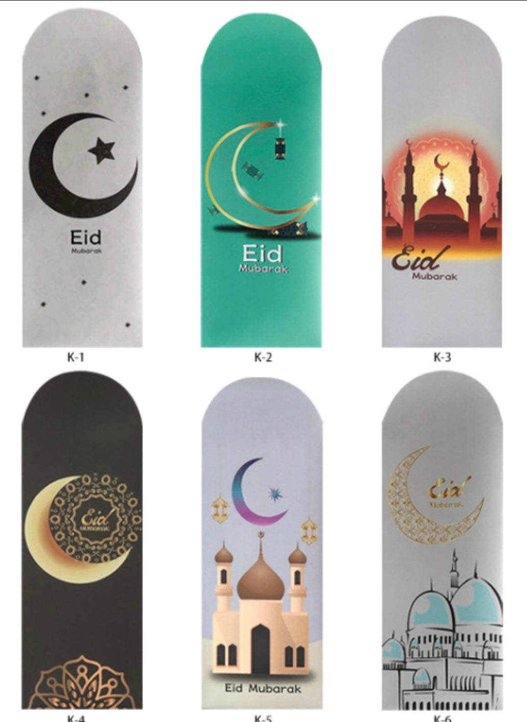 Eid money gift envelope - set of 6 pcs