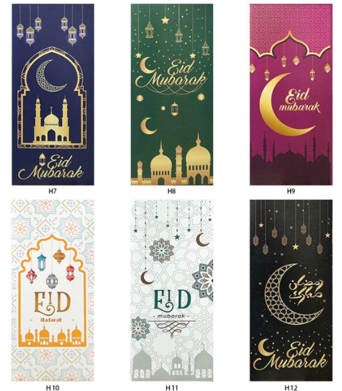 Eid money gift envelope - set of 6 pcs