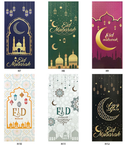 Eid money gift envelope - set of 6 pcs