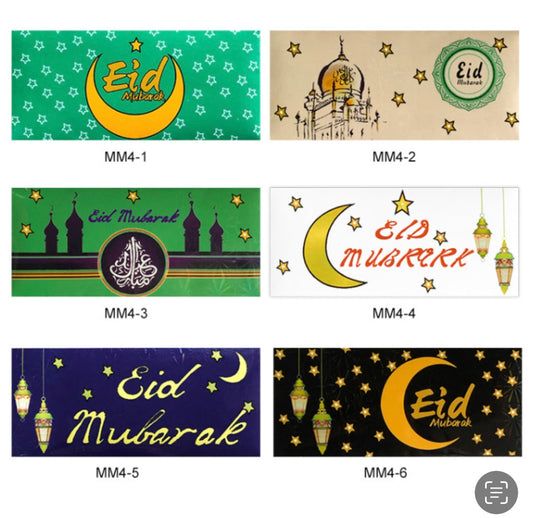 Eid money gift envelope - set of 6 pcs