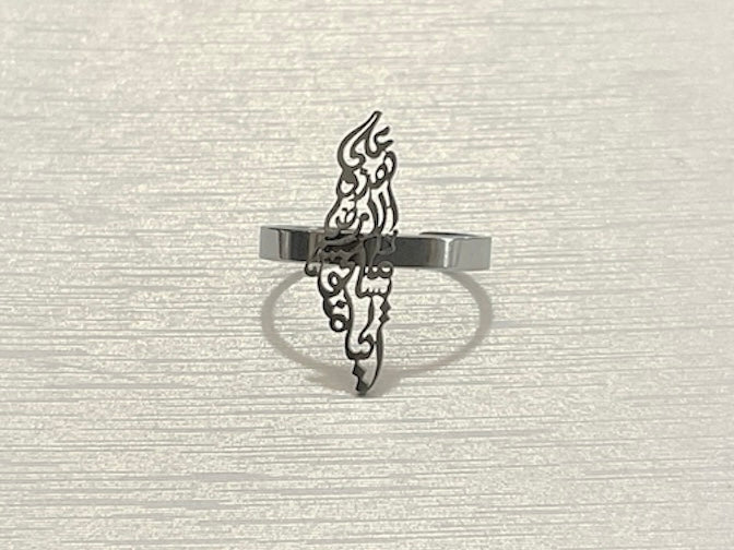 Palestine map ring - stainless steel