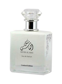 Almas Spray 100ml Unisex Perfume Charming and Irresistible
