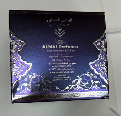 Oud AlBahrin Bukhour or Incense - jar 40 gram / 1.4 oz -