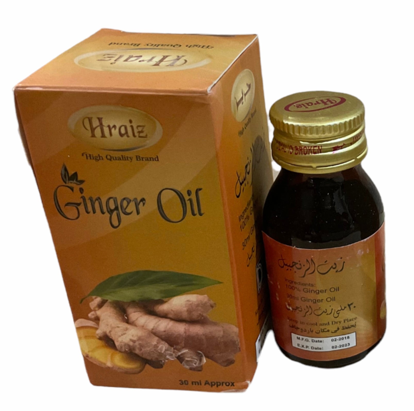 Mustard Oil, Camomile Oil, Cress Oil, Cinnamon Oil, Lettuce Oil,  Onion Oil, Aloe Vera Oil, Sweet Almond Oil, Turmeric Oil, Ginger Oil, Sesame Oil, Blackseed Oil, Taramira Oil, Castor Oil, Rose Oil, Parsley Oil, Wheat Oil, Saffron Oil, Camphor Oil Middle Eastern Boutique