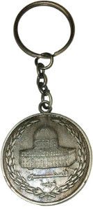 Palestine Key Chains Middle Eastern Boutique