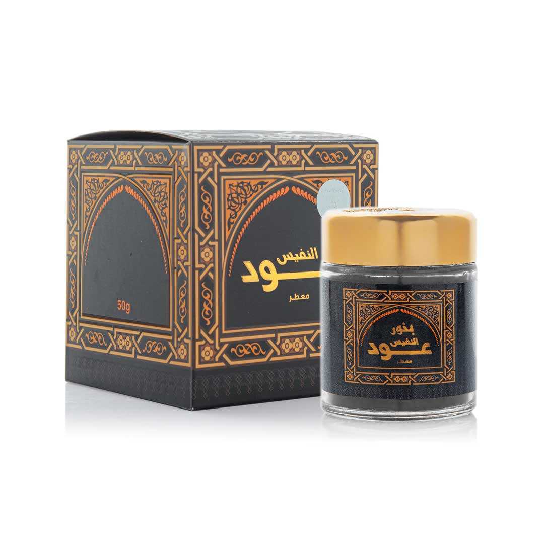 Bakhoor Al-Nafees | bukhoor Middle Eastern Boutique