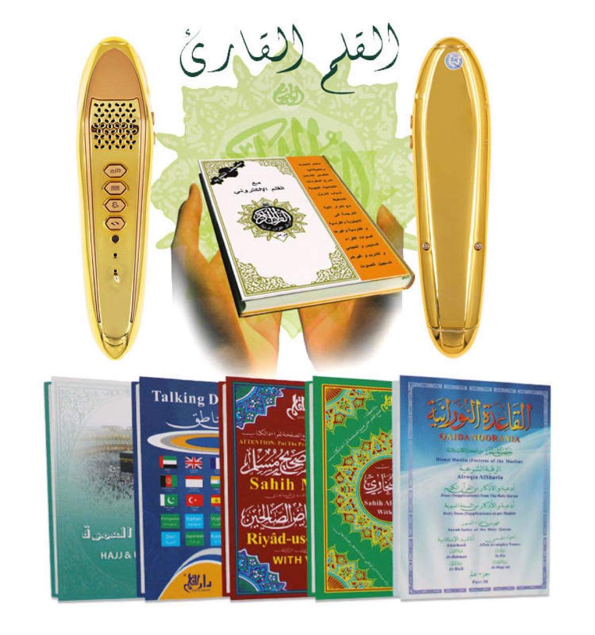Quran reading pen, Quran box, Learn Quran write and read using Quran Reading pen. Middle Eastern Boutique